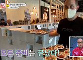 '이웃집찰스' 스페인 호세 영월 캠핑장 폐업→새로운 계획은?