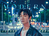 첼리스트 홍진호, 28일 두 번째 앨범 'MODERN CELLO' 발매