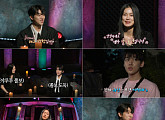 '심야괴담회' 너의 모든 것ㆍ싸울까 귀신아ㆍ아빠와 숨바꼭질 등 사연 소개(ft.옥자연&DKZ 재찬)