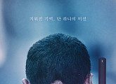 '영화가좋다' 카터ㆍ레인 맨ㆍ비상선언ㆍ앰뷸런스ㆍ범죄도시2ㆍ국제수사
