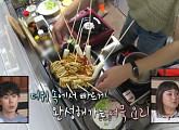 '나혼자산다' 박나래, 빨간어묵ㆍ김치말이 순두부ㆍ태극주 레시피 차서원 집 포차 '사차원'에 전수→소주 디스펜서 선물