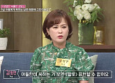 가수 김정연 남편 욱하는 습관으로 싸움 "나이 9살 아들 틱 생겼다"(속풀이쇼 동치미)