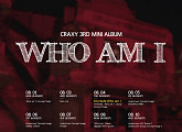 크랙시, 8월 16일 컴백 확정…미니 3집 ‘WHO AM I’ 스케줄러 공개