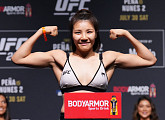 'UFC' 김지연, 에드워즈와 맞대결…페냐 vs 누네스 2&모레노 vs 카라-프랑스 2 일정 중계 티빙