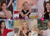 '출장 십오야', 소녀시대 예고편 공개…나영석 PD 땡 퍼레이드