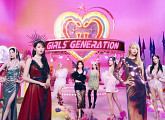 소녀시대, ‘FOREVER 1’ 단체 티저 이미지 공개 '독보적 아우라'