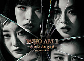 크랙시, ‘WHO AM I’ 첫 콘셉트 포토 공개…독보적 ‘다크 포스’
