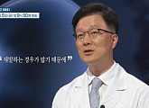 명의' 김도훈 교수가 전하는 역류성식도염ㆍ식도암 등 식도 질환의 원인 및 치료법