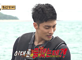 성훈ㆍ박준형ㆍ양치승, '안싸우면 다행이야' 촬영지 중 가장 작은 섬 도착…문어ㆍ고둥 획득