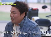 박성웅ㆍ신승환ㆍ<b>홍종현</b>, ‘배우는 캠핑짱’ 촬영지 방문한 신청자들 위해 고군분투