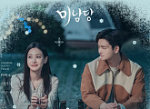 서인국, 9일 '미남당' OST Part.6 '너를 좋아해' 발매…달콤 보이스로 설렘 자극