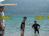강궁 피디(PD) 연출 '텐트밖은유럽' 유해진ㆍ진선규ㆍ박지환ㆍ윤균상, 촬영지 스위스서 패러글라이딩ㆍ툰 호수 수영