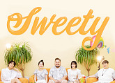 나린, 11일 리메이크 앨범 'Sweety' 발매…환상 하모니 예고