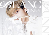 주니, 12일 첫 정규앨범 'blanc' 발매