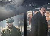MBC 편성표, 영화 '밀정' 삼일절 기념 뜻 깊은 편성…실화 바탕 결말까지 공개