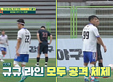 'K2 리그 승격' 청주FC, '뭉쳐야 찬다2' 어쩌다벤져스와 대결 성사…이을용 제자 '아트타카' 평가전