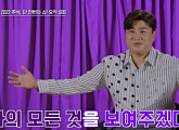 김호중 "TV 단독쇼 '한가위 판타지아' 관전 포인트? 역대급 게스트 有"