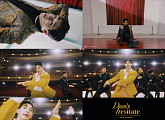 유니버스, 원호 ‘Don’t hesitate’ M/V 티저 공개…감각적 퍼포먼스 예고