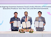 SM·이수만 프로듀서 사우디와 MOU…독창적 CT 시스템 전수 "S-Pop 프로듀싱 문화 산업 발전 기여"