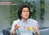 '꽈추형' 홍성우 병원 찾기 어려운 남성에 명쾌한 해결법 공개(속풀이쇼동치미)