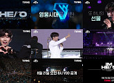 임영웅 콘서트 티빙 다시보기 재방송 D-DAY "영웅시대를 위한 또 하나의 선물"