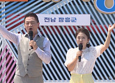 송해 별세 후 '전국노래자랑' MC 사회자 이호섭ㆍ임수민, 전남 장흥 편 진행…초대가수 조명섭ㆍ윤수현