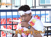 '1박 2일', 촬영지 화성 국화도 '천국도' 루왁커피 먹방…연정훈만 '지옥도' 매박섬 생존