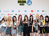 ‘KCON 2022 LA’ 케플러, 매혹적 퍼포먼스로 전 세계 팬 매료 '반응 HOT'