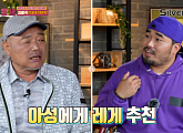 '해병정신' 김흥국, '마성의 운세' 출연 "예능감 비결? 욕심 부리지 말아야"