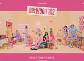 트와이스, 새 앨범 'BETWEEN 1&2' 선주문 100만 장 돌파…전작 대비 30만 장 증가