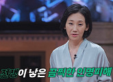 김지윤 정치학자가 전하는 보스니아 전쟁과 우크라이나 전쟁의 연결고리(세계다크투어)