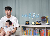김준호 나이 어린 아빠 아들 은우와 아기 수영장 도전(슈퍼맨이돌아왔다)