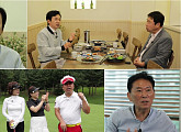 '스타다큐 마이웨이' 이상운, 나이 63세 골프 마니아 개그맨…이혼 후 근황→김국진ㆍ이경래 만나 추억여행