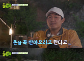 '배우는 캠핑짱' 박성웅, 신승환ㆍ<b>홍종현</b>에 &quot;돈 얘기 그만&quot;