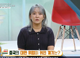 윤하, ‘쌤과 함께’ 아쉬운 굿바이…'경청 요정' 활약