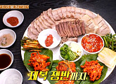 송리단길 한우대창 즉석 떡볶이ㆍ강남역 제복쟁반&막국수 맛집, '줄서는식당' 이윤지&임원희의 선택은?
