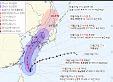 태풍 힌남노 예상 이동 경로, 6일 거제→부산→울산 상륙 '가능성 UP'