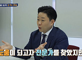 입시 전문가 찾아간 홍성흔 부부…고2 딸 화리 “요즘 공부하기 싫다" 눈물