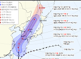 [기상 특보] 태풍 힌남노 예상 이동 경로…5~6일 제주ㆍ부산ㆍ울산 통과 예측