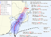 [기상 특보] 태풍 힌남노 예상 이동 경로, 6일 부산 육상 통과 전망…폭우 예상