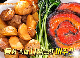 '줄서는식당' 신사동 육회김밥 분식ㆍ성수동 바베큐 맛집, 온주완과 함께 맛본다