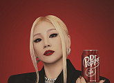 ‘Doctor Pepper’ 부르던 씨엘(CL), '닥터페퍼' 모델 됐다