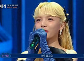 신지민, ‘두 번째 세계’ 본선 1라운드 승리…파워풀 보이스 '무대 압도'