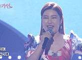 송가인 콘서트, 안방 1열 감동시킨 명곡 퍼레이드…10일ㆍ12일 재방송