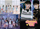 유니버스, 신규 오리지널 예능 론칭…아이브 ‘이터니티 플라워’→최예나 ‘스마일걸의 탄생’