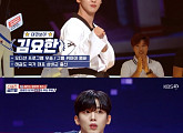 ‘스포츠 골든벨’ 위아이 김요한, ‘만찢남’ 비주얼+반전 허당미...유쾌 에너지 발산