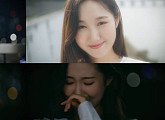 '송가인 조카' 조은서, 서울 데뷔곡 '낮의 별' MV 주인공 열연