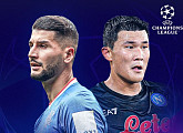 김민재 선발? 나폴리 vs 레인저스FC, 챔스(UCL) 조별리그 2차전 경기 일정 중계 스포티비온ㆍ스포티비 나우