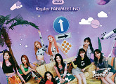 케플러, 10월 데뷔 첫 팬미팅 오피셜 포스터 공개…팬들 위한 특별한 시간 '기대 UP'