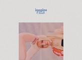 쏠(SOLE), 16일 첫 정규앨범 'imagine club' 발매